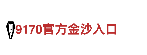 伟德国际登录网址-专业机械企业